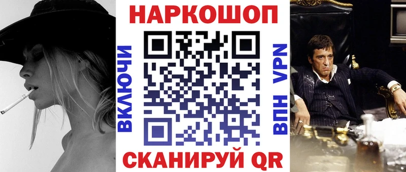 Все наркотики Протвино Cocaine  Метадон  Марихуана 