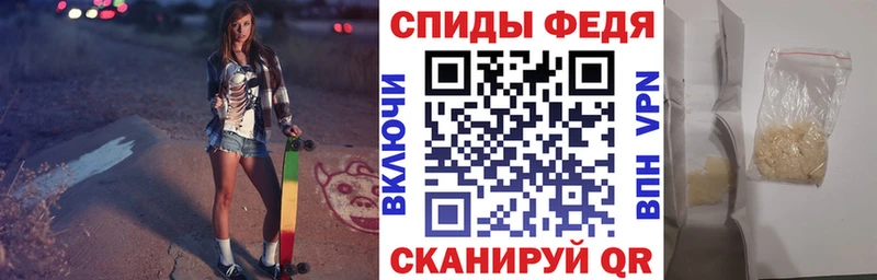 наркота  блэк спрут   АМФЕТАМИН Premium  Протвино 