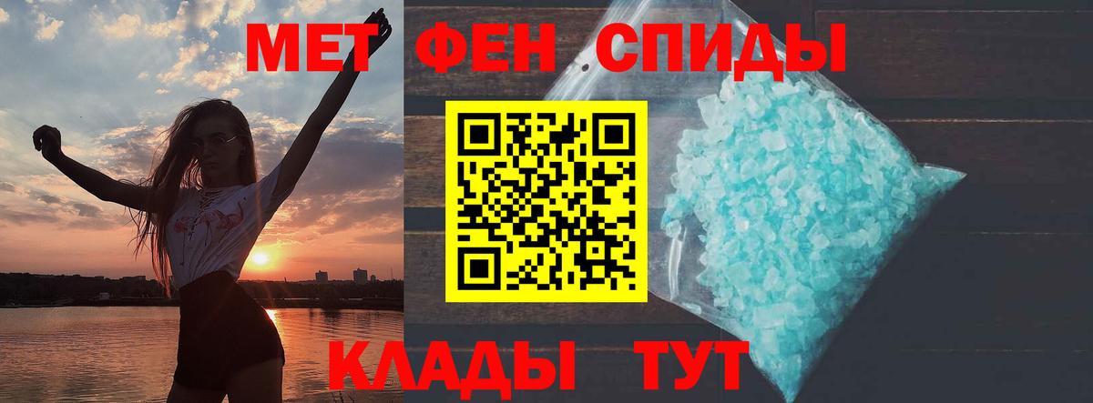 COCAIN Протвино