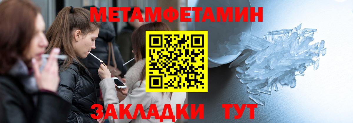 Протвино  маркетплейс состав  Вход с VPN  АМФ 97%  АМФЕТАМИН 
