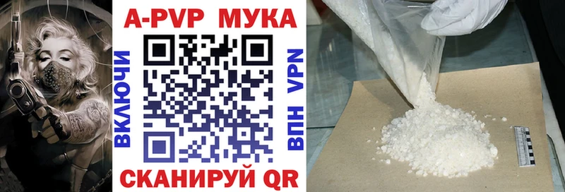 купить наркотики сайты  Протвино  Alpha-PVP мука 
