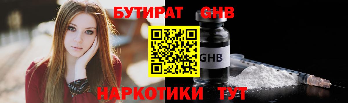 Мефедрон   Каннабис  Гашиш  Лсд 25  NBOMe  ЭКСТАЗИ  Где купить наркотики?  Протвино  COCAIN  Вход с VPN 