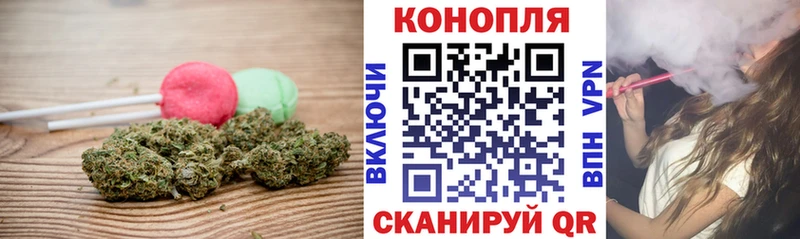 Еда ТГК конопля  купить наркоту  kraken ONION  Протвино 