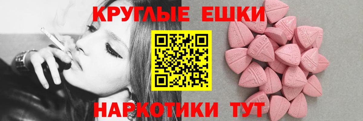 Экстази louis Vuitton  Вход с VPN  Экстази  Протвино  Экстази VHQ 