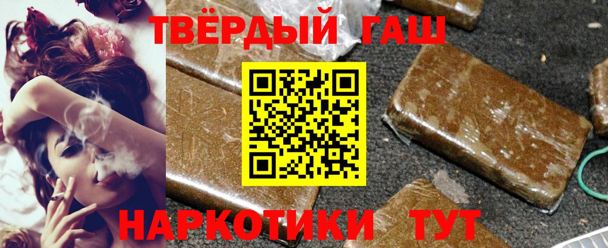 Протвино  ГАШИШ  Вход с VPN  ГАШИШ VHQ  ГАШ Ice-O-Lator 