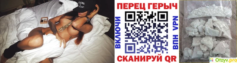 Героин VHQ Протвино