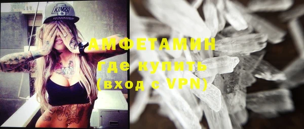 спайс Михайловск