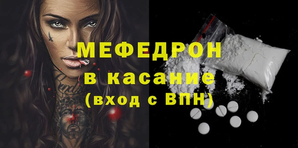 мет Михайловка