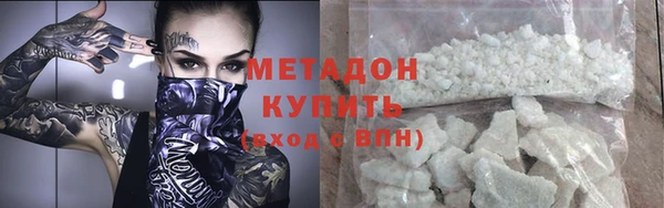 мет Михайловка