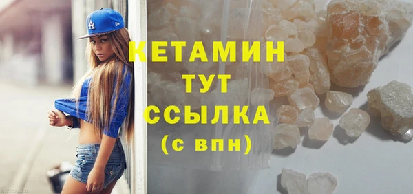 спайс Михайловск