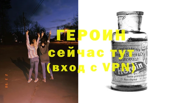 героин Михайлов