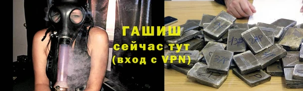 мет Михайловка