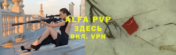 мет Михайловка