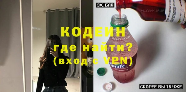 спайс Михайловск