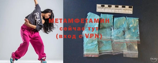 спайс Михайловск