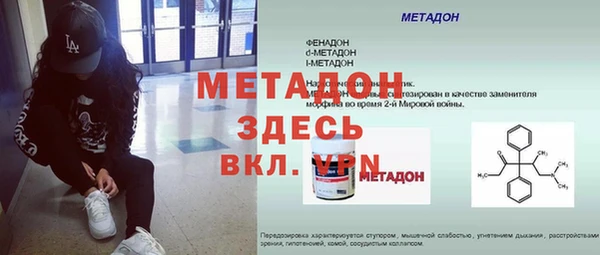 героин Михайлов