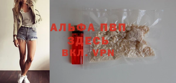 спайс Михайловск
