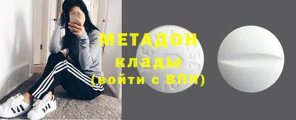 мет Михайловка