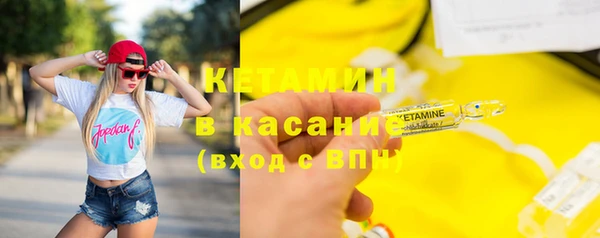 скорость Видное