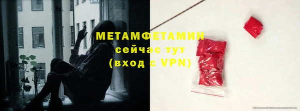 спайс Михайловск