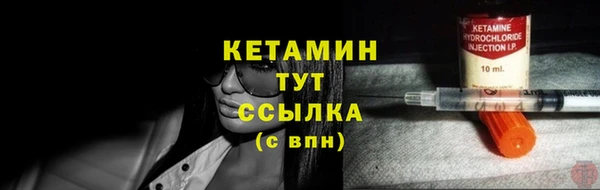 спайс Михайловск