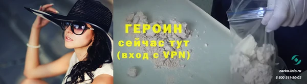 спайс Михайловск