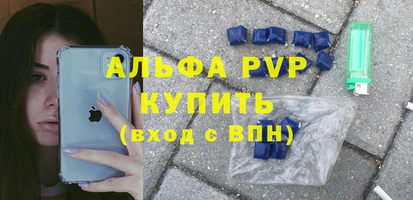 спайс Михайловск
