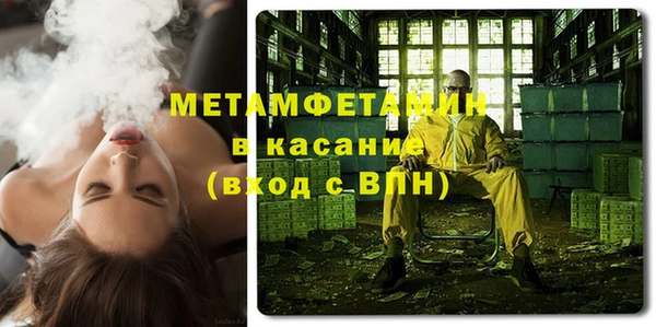 мет Михайловка