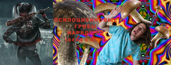 мет Михайловка