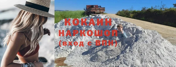 спайс Михайловск