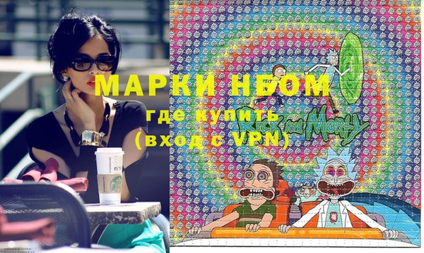 спайс Михайловск