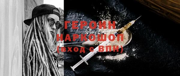 спайс Михайловск