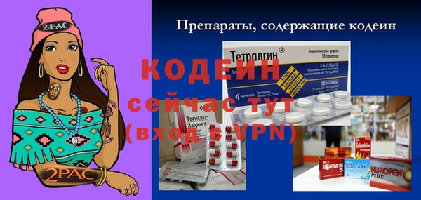 мет Михайловка