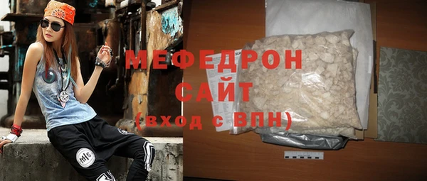 прущая мука Ветлуга