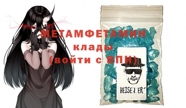 мет Михайловка