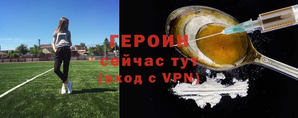 спайс Михайловск