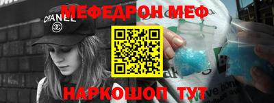 соль курить ск Ливны
