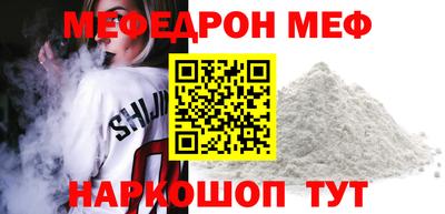 соль курить ск Ливны