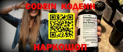 соль курить ск Ливны