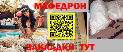 мет Лесосибирск