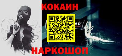 соль курить ск Ливны