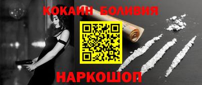 соль курить ск Ливны