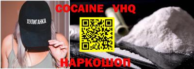 ешки Ликино-Дулёво