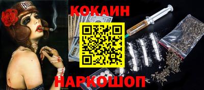 соль курить ск Ливны
