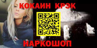 соль курить ск Ливны