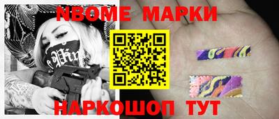 ешки Ликино-Дулёво