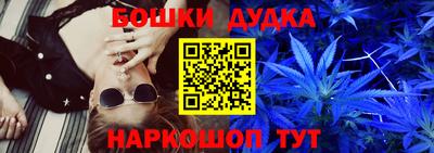 ешки Ликино-Дулёво