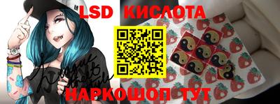 соль курить ск Ливны