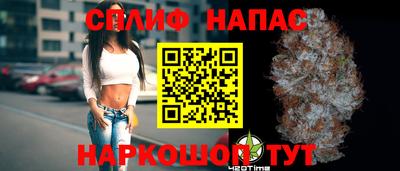 соль курить ск Ливны