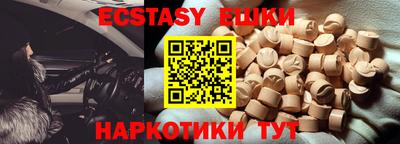 соль курить ск Ливны